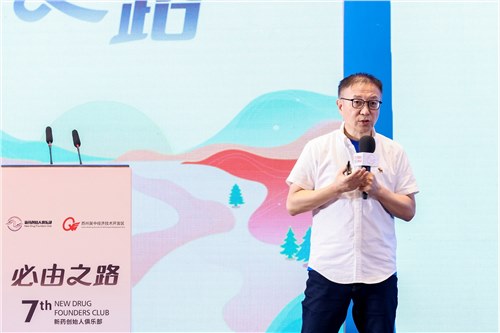 魯白：困境下的中國生物醫藥產(chǎn)業(yè)，如何尋找出路