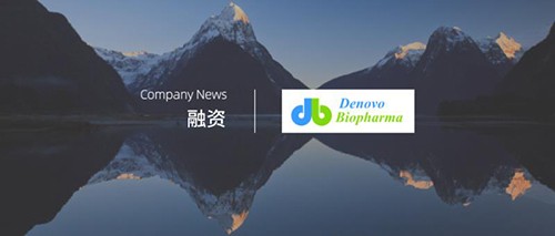 企訊 | 索元生物完成C輪融資近6億元，助力多個(gè)國際臨床后期首創(chuàng  )新藥研發(fā)