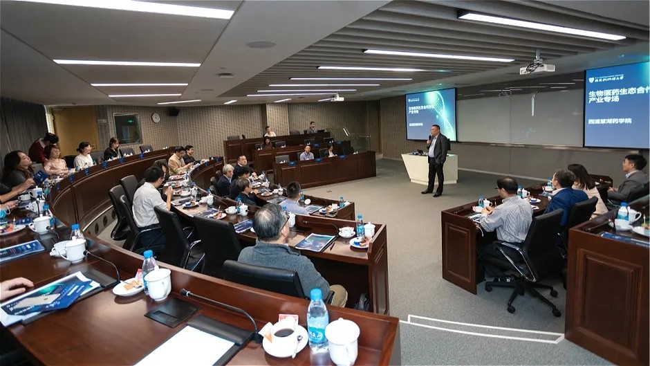 新藥創(chuàng  )始人俱樂(lè )部助推西浦慧湖藥學(xué)院行業(yè)精英人才建設