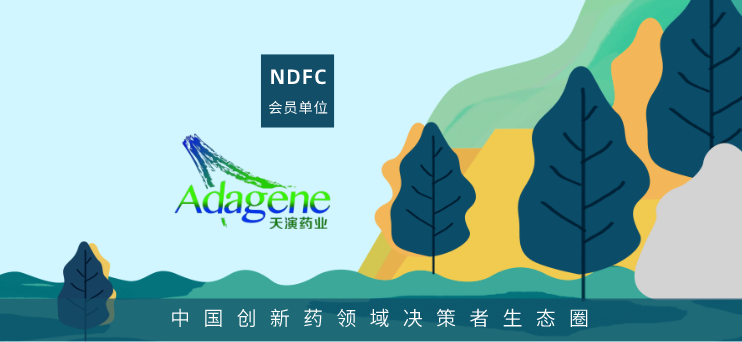 項目合作 | 天演藥業(yè)宣布與Exelixis簽訂合作許可協(xié)議，共同開(kāi)發(fā)具有更佳安全性和有效性的原創(chuàng  )新型安全抗體偶聯(lián)藥物