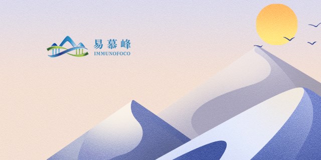 再次獲批！易慕峰又一個(gè)細胞治療產(chǎn)品EpCAM CAR-T IND中美雙報獲批 | 項目進(jìn)展